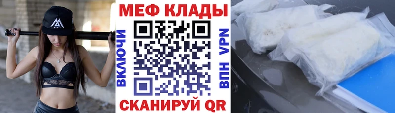 Цена Унеча Alpha PVP  ГАШИШ  Codein  Кокаин 