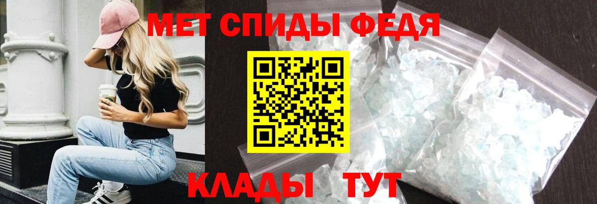 АМФ Premium Унеча