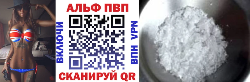 Alpha PVP СК КРИС  кракен ССЫЛКА  Унеча 
