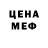 МЕТАДОН мёд Alex Kornet