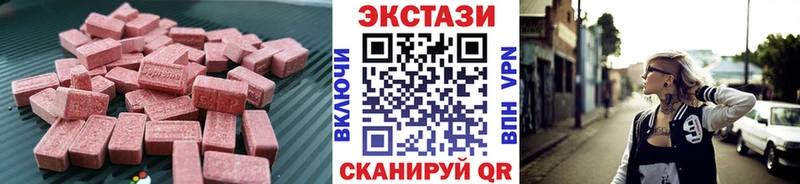 Экстази 300 mg наркошоп Унеча