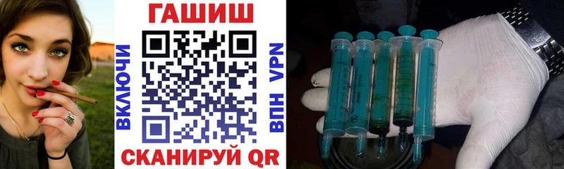 Гашиш hashish  Унеча 