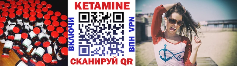 наркота Унеча КЕТАМИН ketamine