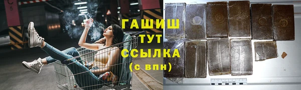 наркотики Баксан