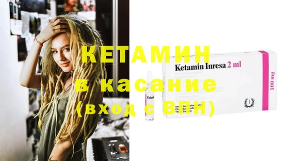 бутират Балабаново