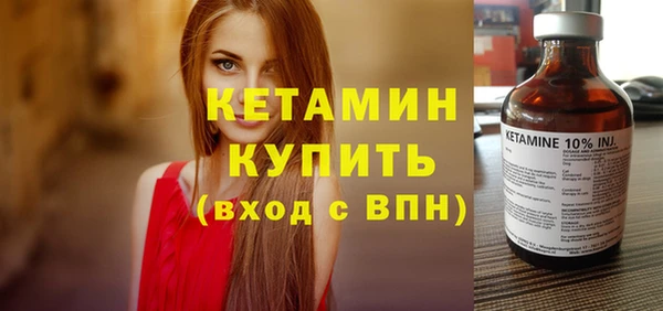 мяу мяу кристалл Балахна