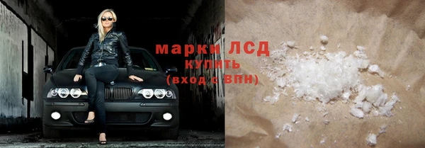 бутират Балабаново