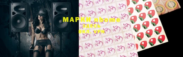 мяу мяу кристалл Балахна
