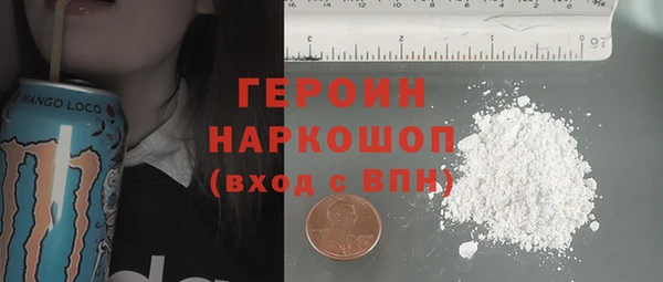 мяу мяу кристалл Балахна