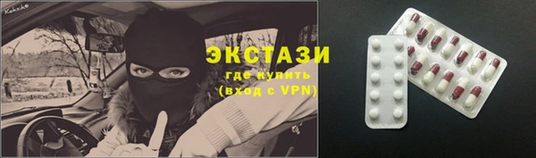 бутират Балабаново