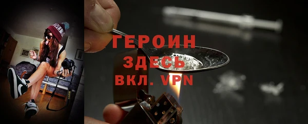 мяу мяу кристалл Балахна