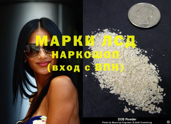 мяу мяу кристалл Балахна