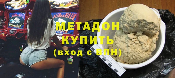 бутират Балабаново
