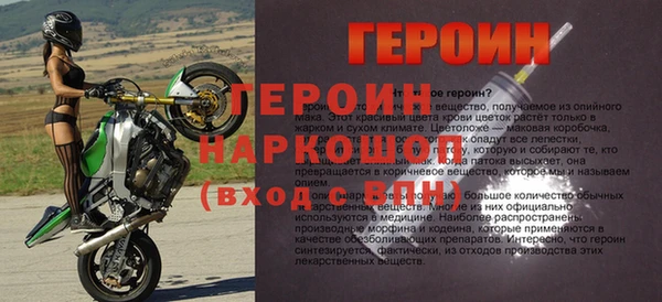 мяу мяу кристалл Балахна