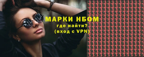 бутират Балабаново
