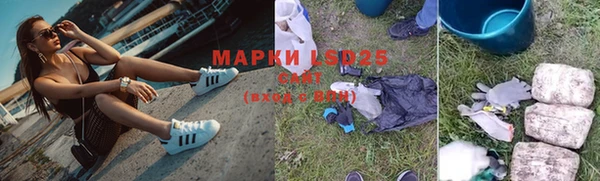 бутират Балабаново