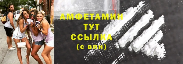 марки nbome Саяногорск