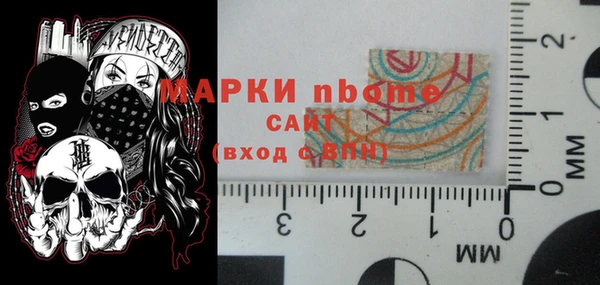 jwh Арсеньев