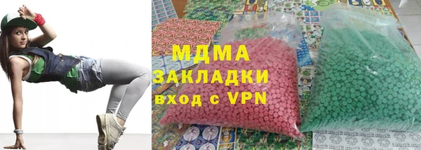 мяу мяу кристалл Балахна