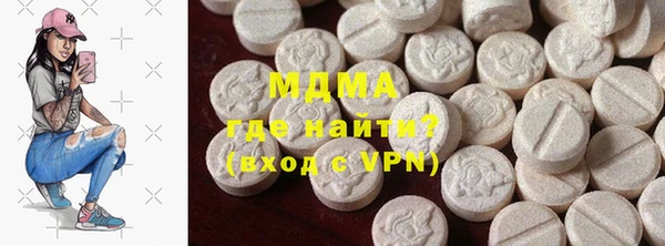 бутират Балабаново