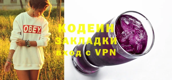 бутират Балабаново