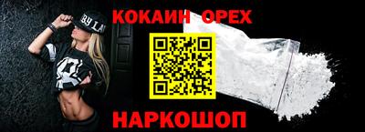 PSILOCYBIN Первоуральск