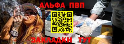 амфетамин Пенза