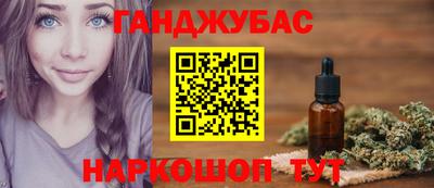 трава Партизанск