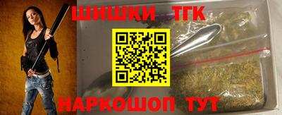 трава Партизанск