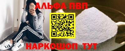 трава Партизанск