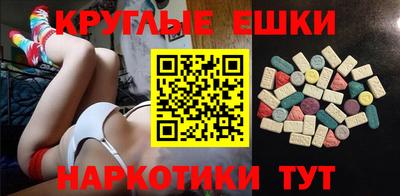 трава Партизанск