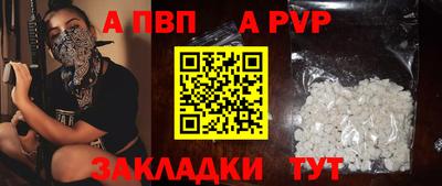 амфетамин Пенза