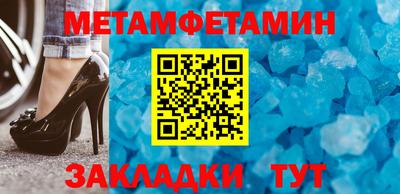 амфетамин Пенза