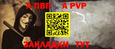 амфетамин Пенза