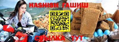 трава Партизанск