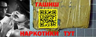 трава Партизанск