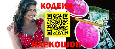 амфетамин Пенза