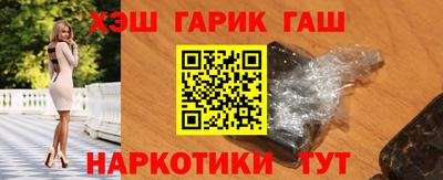 трава Партизанск
