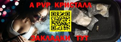 амфетамин Пенза