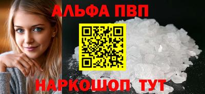 трава Партизанск