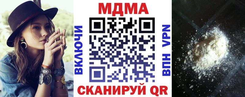 MDMA VHQ  наркотики  Унеча 