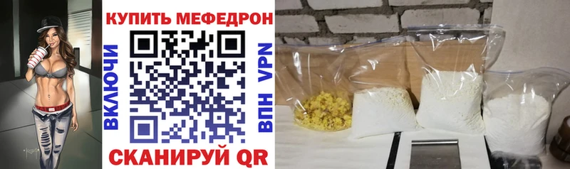 это наркотические препараты  Унеча  KRAKEN как зайти  Мефедрон 4 MMC  хочу наркоту 
