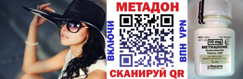 МЕТАДОН мёд  даркнет сайт  Унеча 