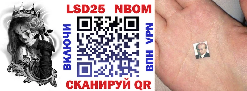 где купить наркотик Унеча kraken сайт Марки N-bome 1,8мг