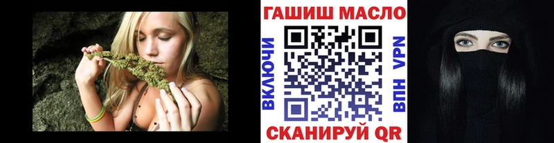 Дистиллят ТГК гашишное масло Унеча
