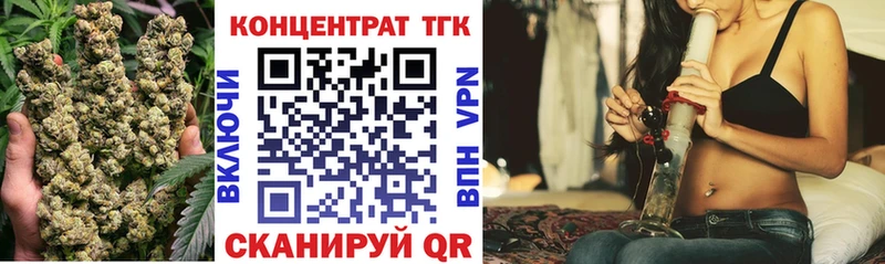 ТГК жижа  Унеча 